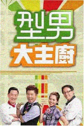 乘风破浪的姐姐 潦草影视综艺